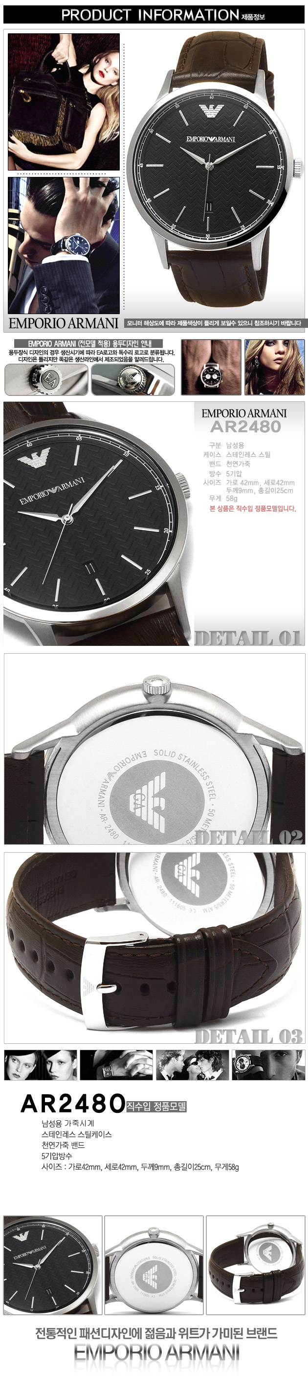 <b><p>Emporio Armani men Leather wch AR2480</p></b><b><p>エンポリオ アルマーニ 男性用 レザー腕時計 AR2480</p></b><br /><br /><p align='center'>